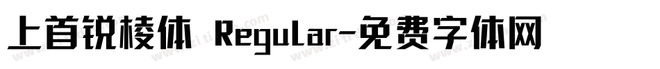 上首锐棱体 Regular字体转换